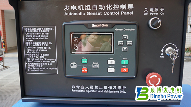 200KW玉柴广西顶博发电机组制造（YC6MK350L-D20）5