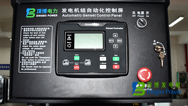 350KW上柴广西顶博发电机组制造2